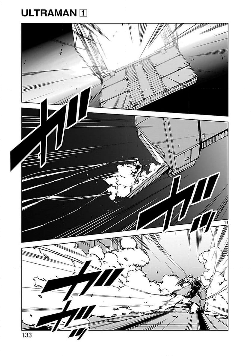 ULTRAMAN - 第3話 - Page 11