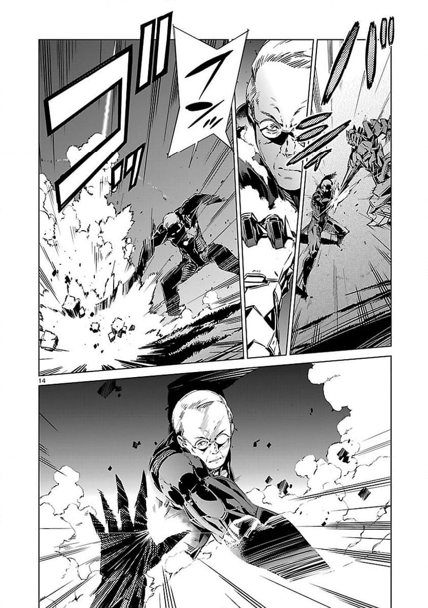 ULTRAMAN - 第3話 - Page 14