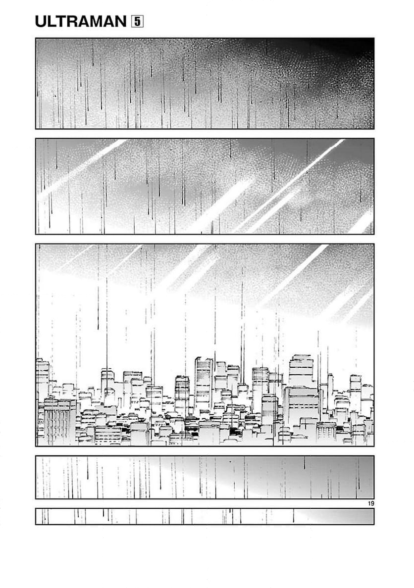 ULTRAMAN - 第31話 - Page 19