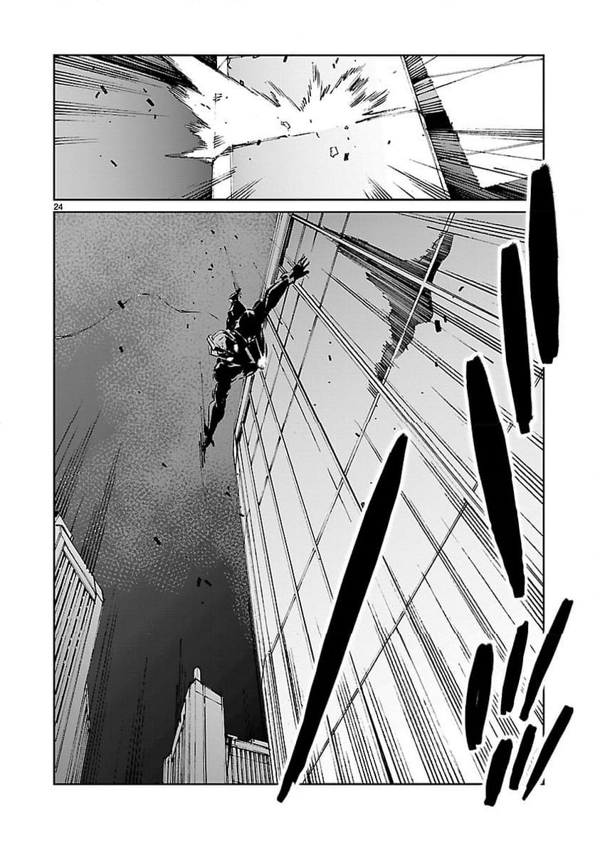 ULTRAMAN - 第33話 - Page 24