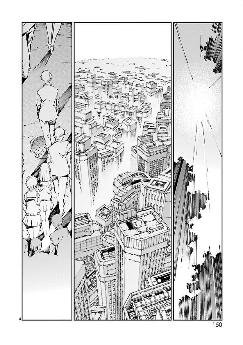 ULTRAMAN - 第33話 - Page 4