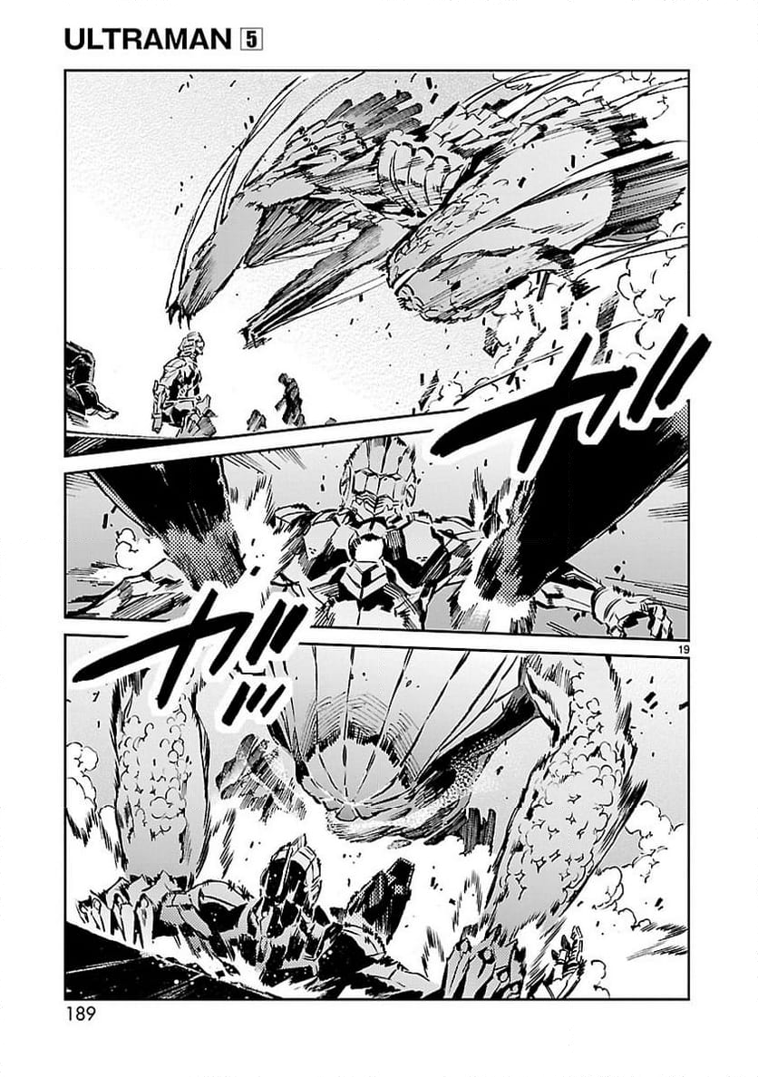 ULTRAMAN - 第34話 - Page 19