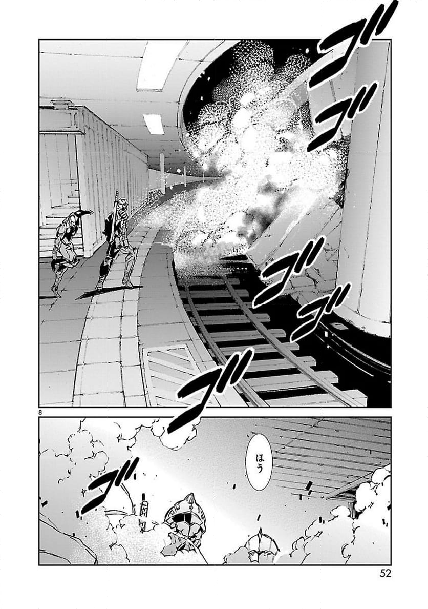 ULTRAMAN - 第37話 - Page 8