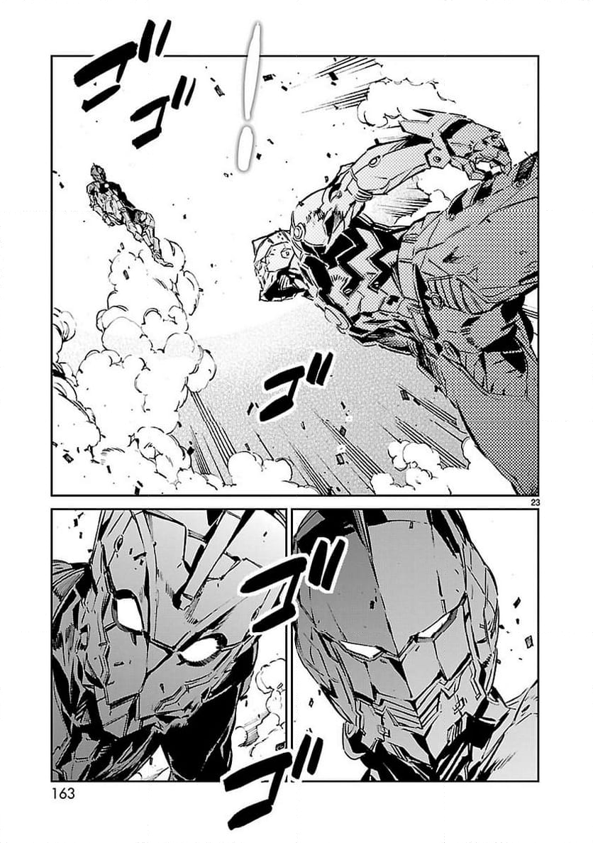 ULTRAMAN - 第41話 - Page 23