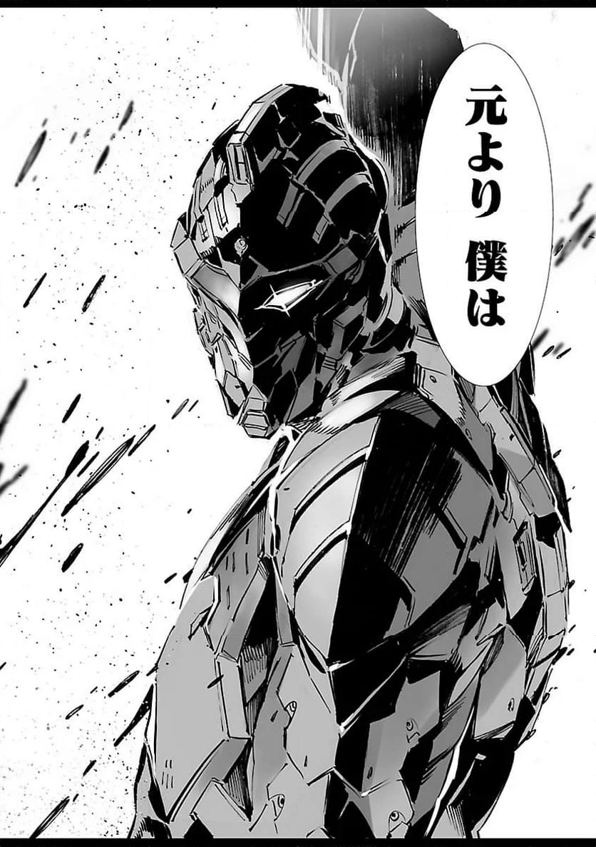 ULTRAMAN - 第41話 - Page 38