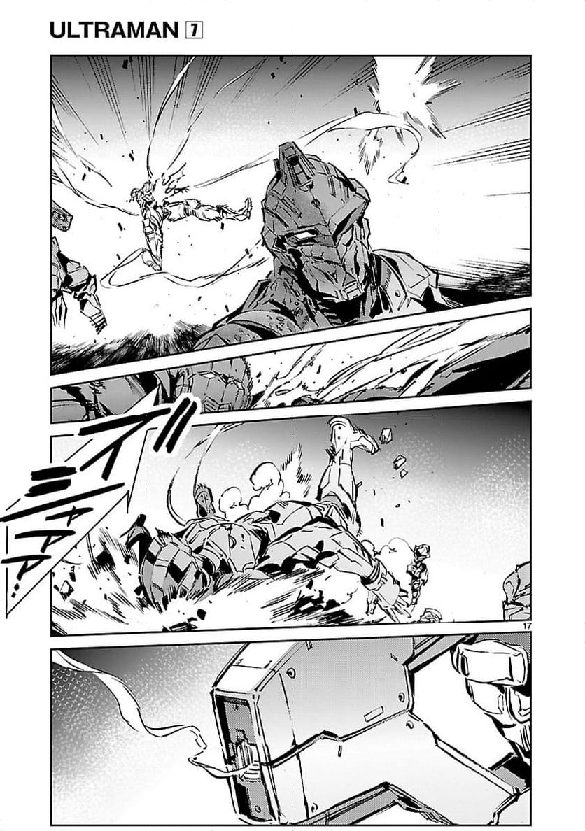 ULTRAMAN - 第45話 - Page 17