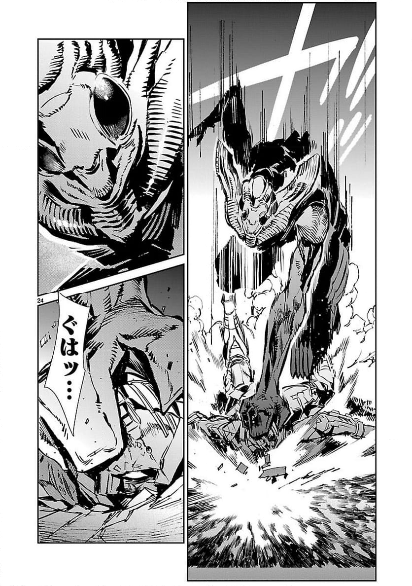 ULTRAMAN - 第45話 - Page 24