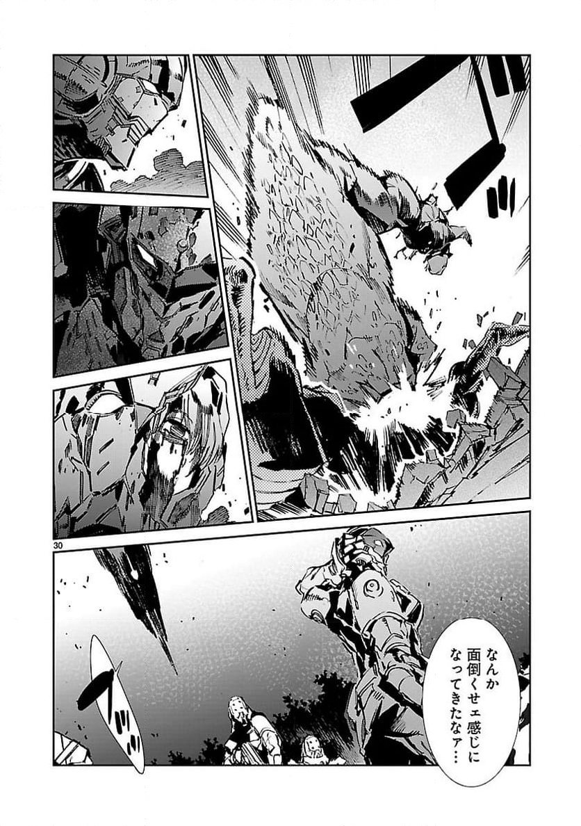 ULTRAMAN - 第46話 - Page 30