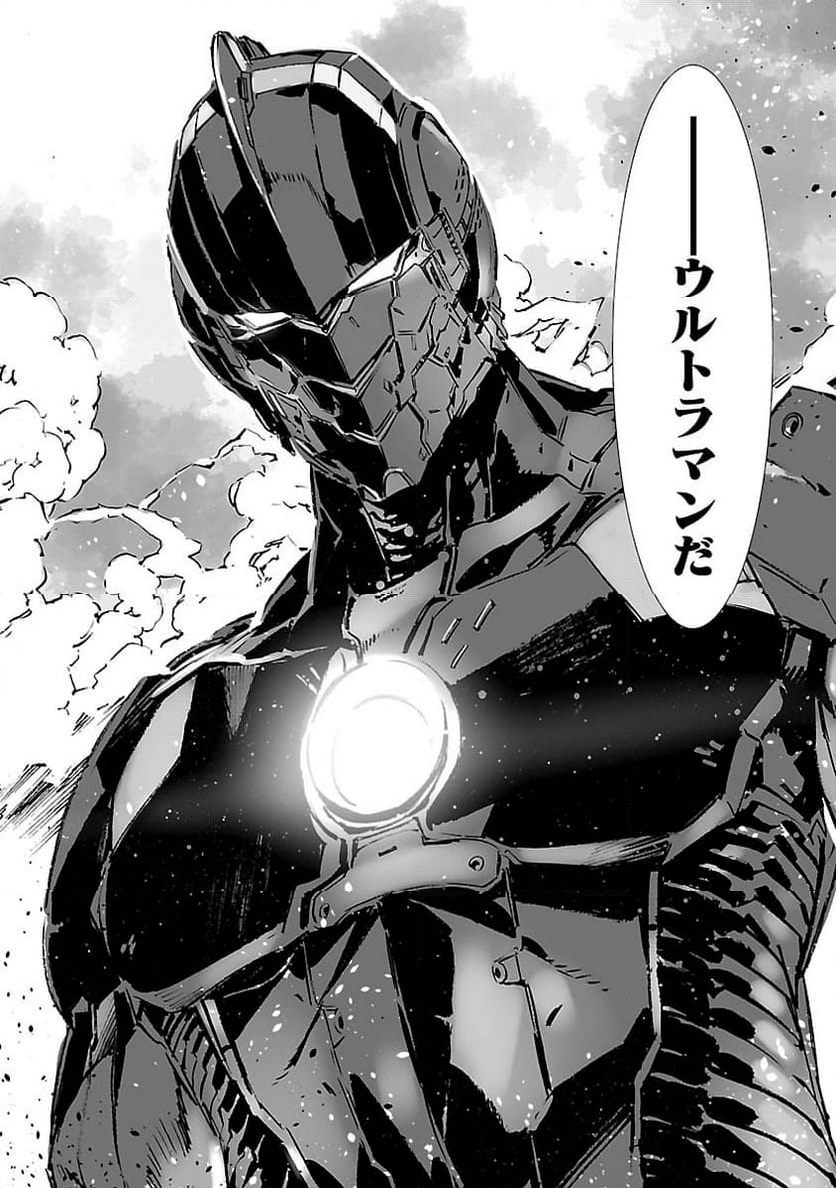 ULTRAMAN - 第46話 - Page 34