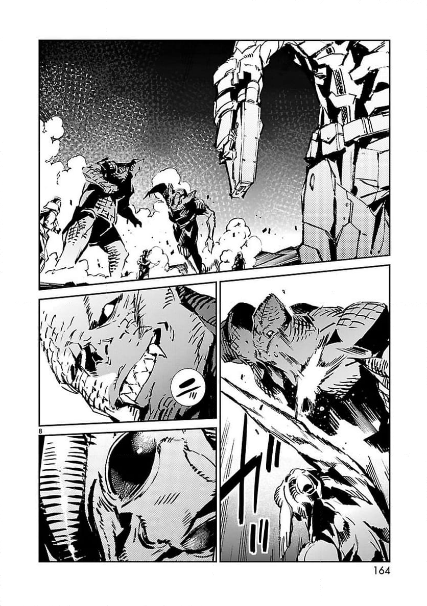 ULTRAMAN - 第47話 - Page 8