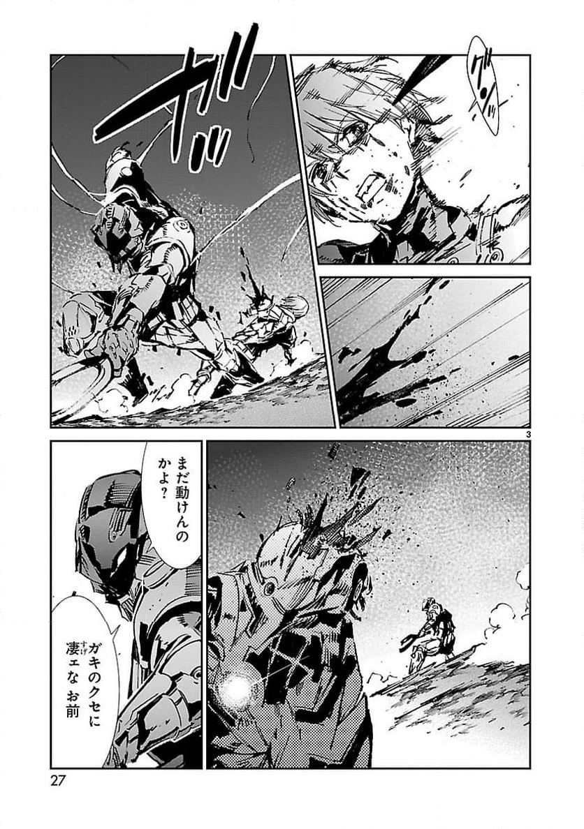 ULTRAMAN - 第49話 - Page 3