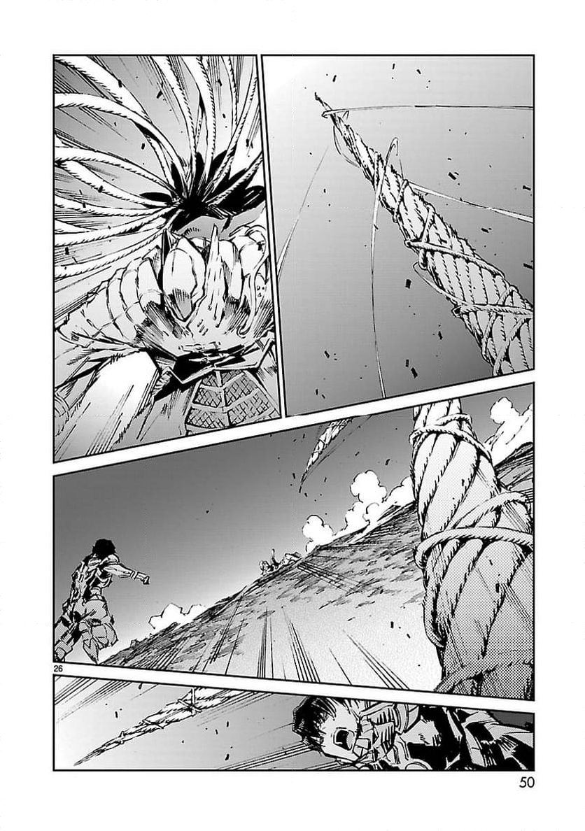 ULTRAMAN - 第49話 - Page 26