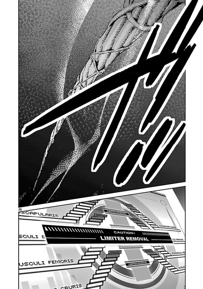 ULTRAMAN - 第49話 - Page 28