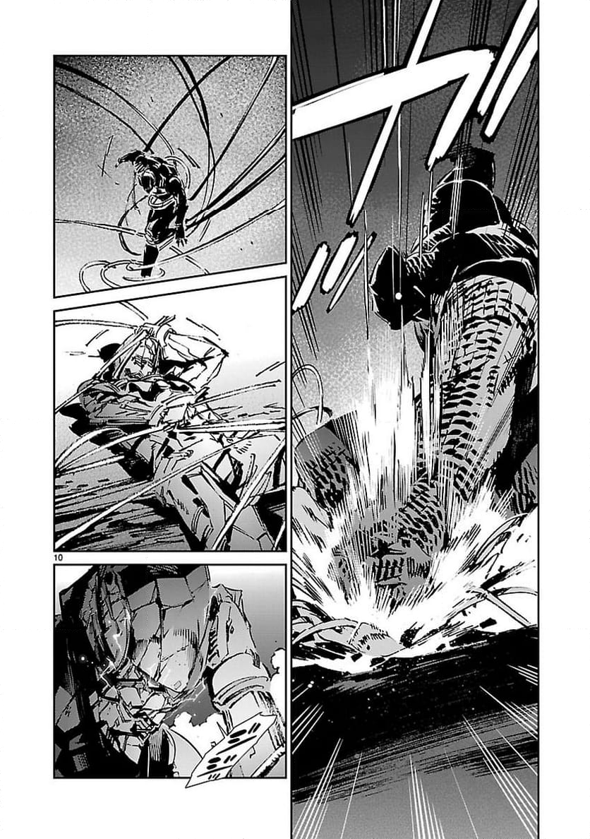 ULTRAMAN - 第49話 - Page 10