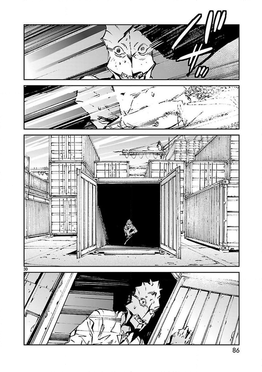 ULTRAMAN - 第50話 - Page 30