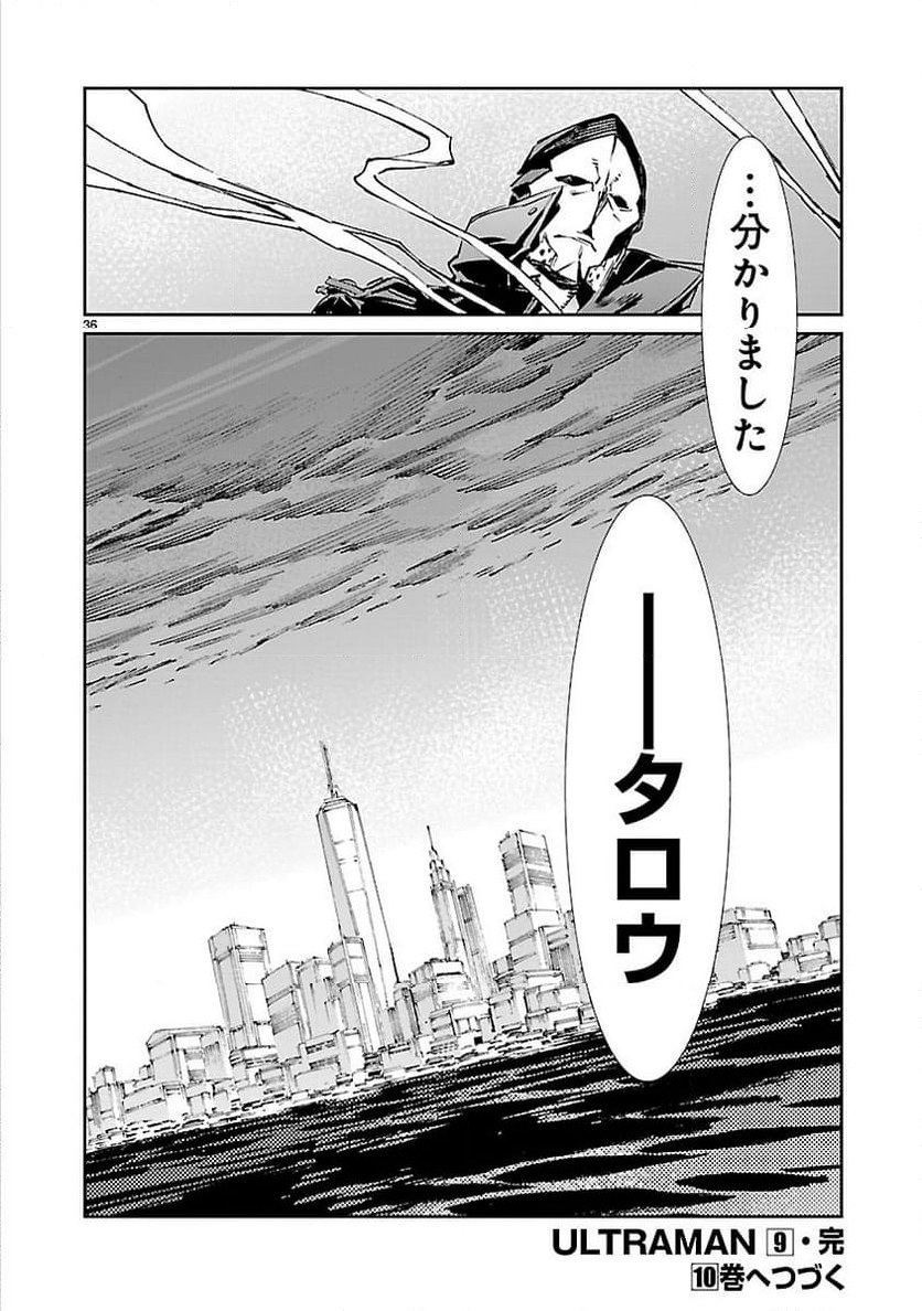 ULTRAMAN - 第59話 - Page 36