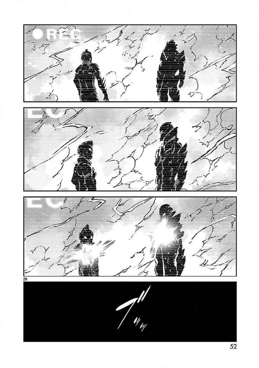 ULTRAMAN - 第61話 - Page 28