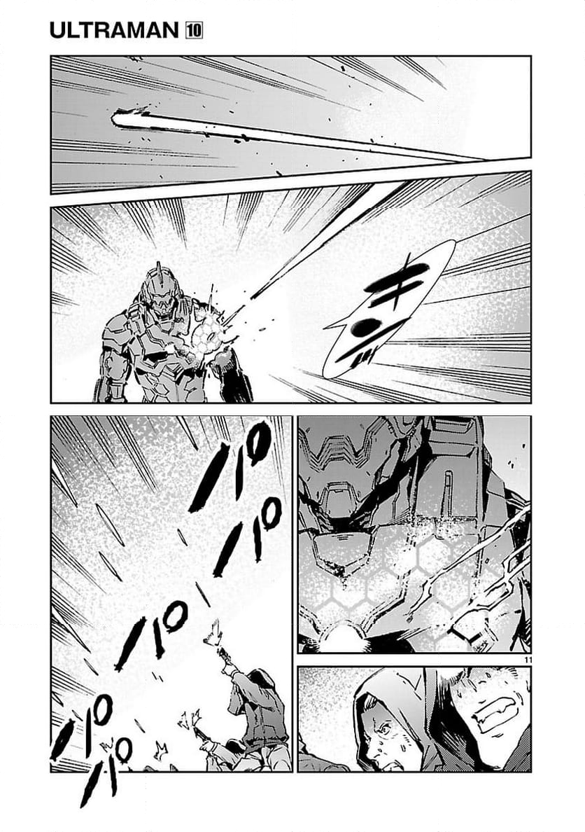 ULTRAMAN - 第63話 - Page 11