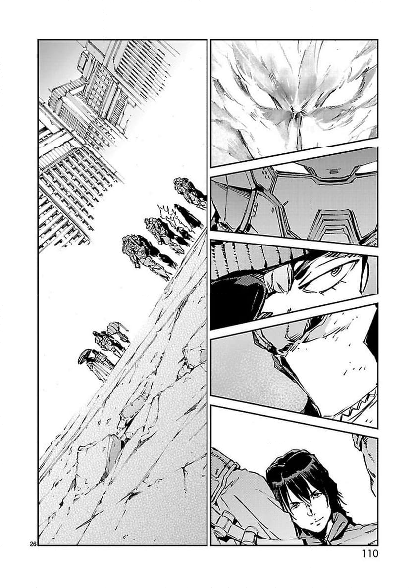 ULTRAMAN - 第63話 - Page 26