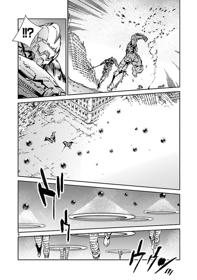 ULTRAMAN - 第66話 - Page 8