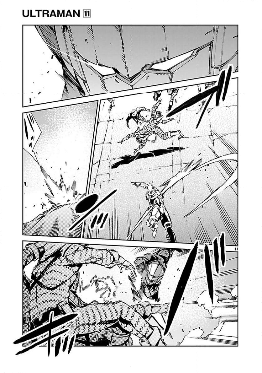 ULTRAMAN - 第67話 - Page 11