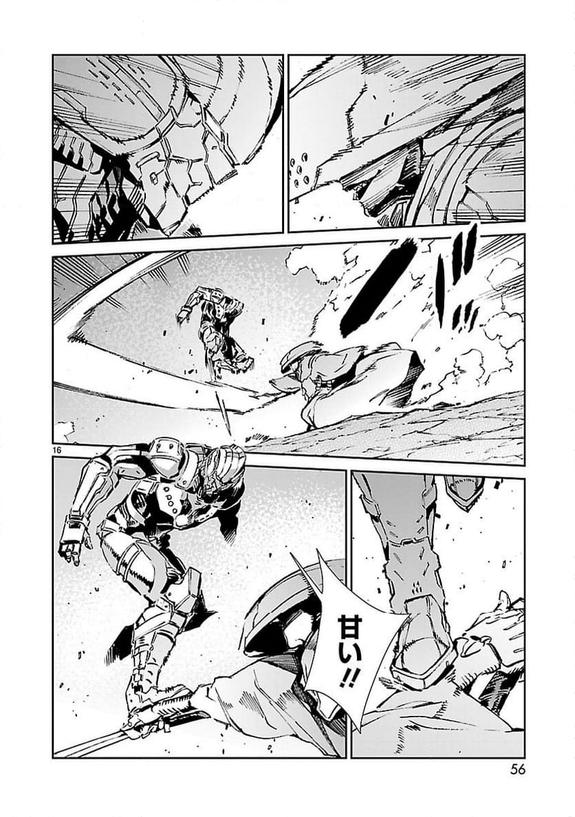 ULTRAMAN - 第67話 - Page 16