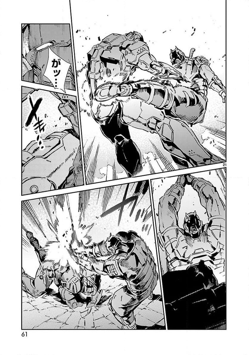 ULTRAMAN - 第67話 - Page 21