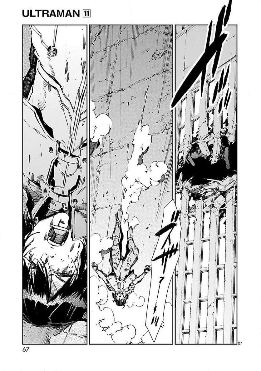 ULTRAMAN - 第67話 - Page 27