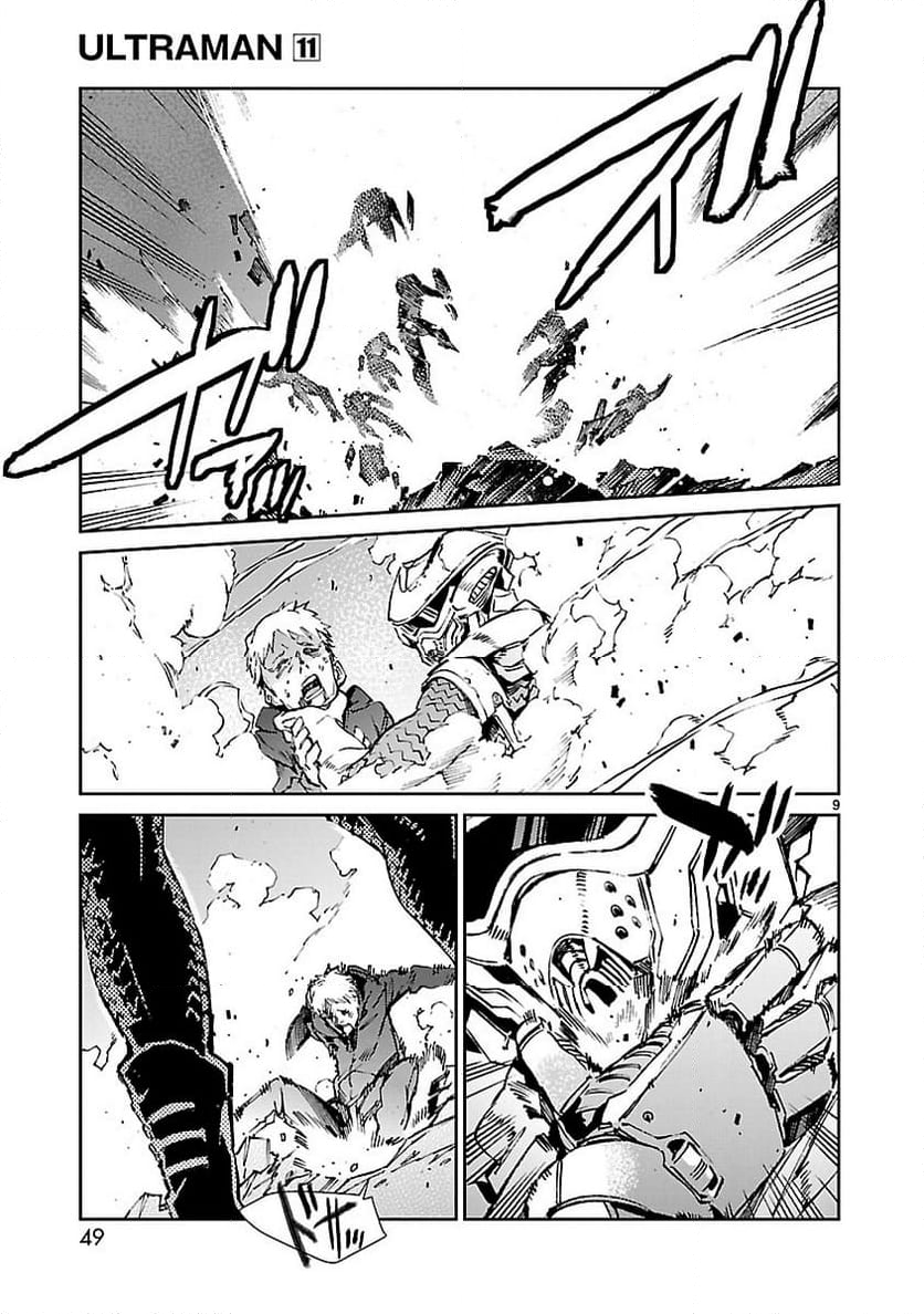 ULTRAMAN - 第67話 - Page 9