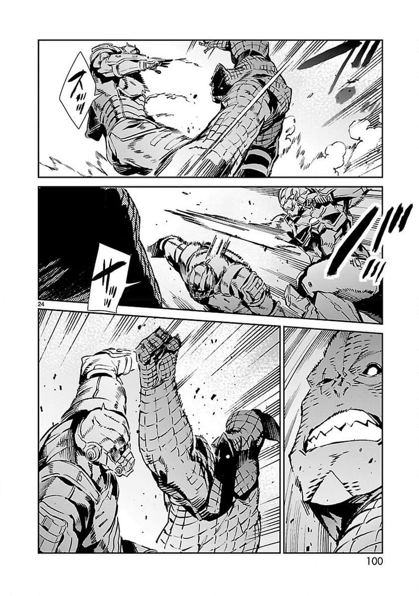 ULTRAMAN - 第68話 - Page 24