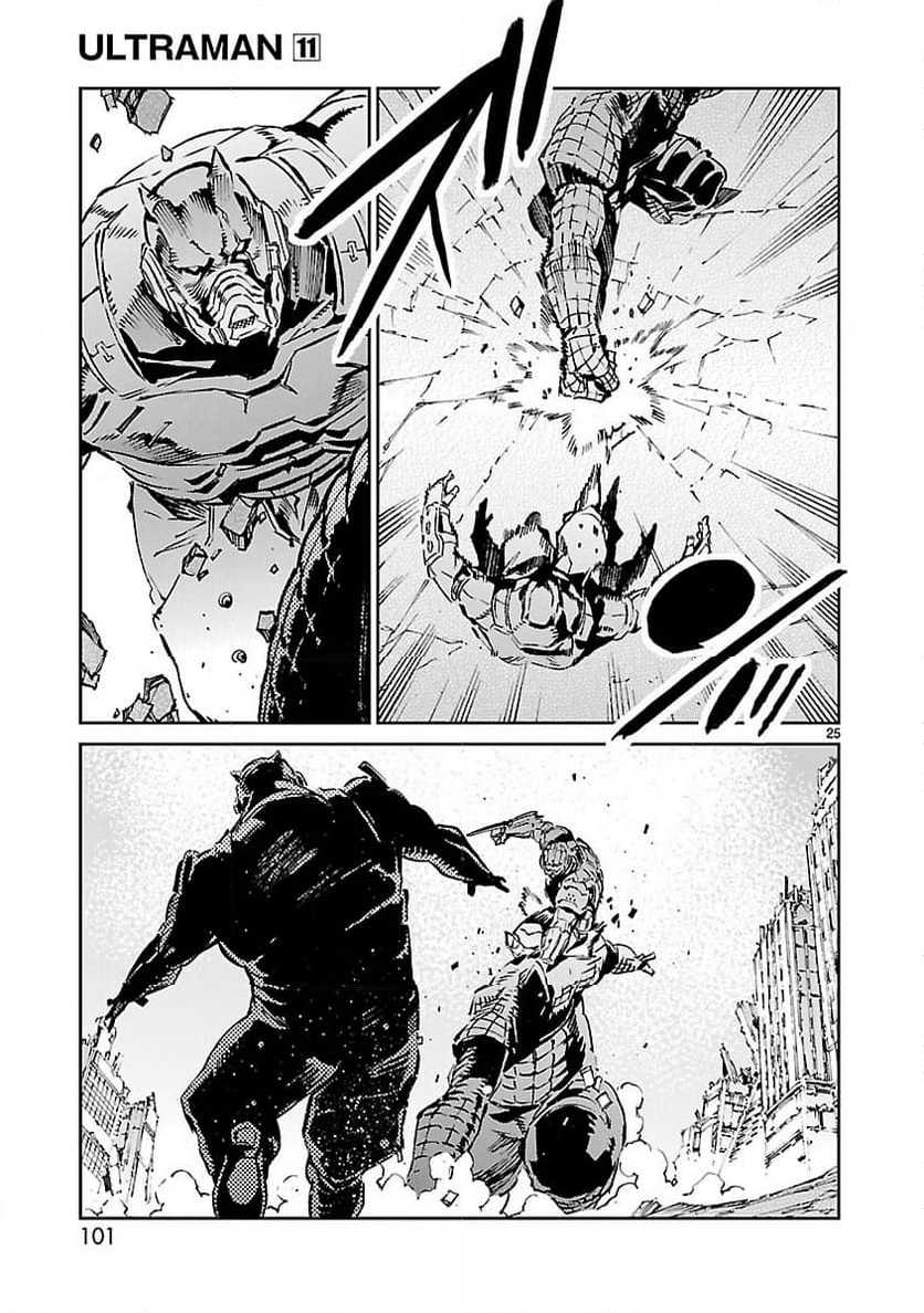 ULTRAMAN - 第68話 - Page 25