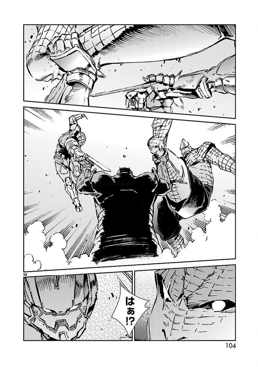 ULTRAMAN - 第68話 - Page 28