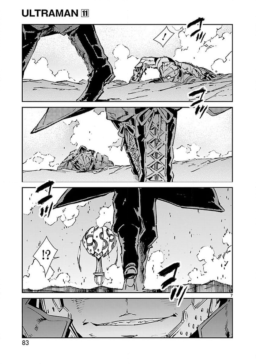 ULTRAMAN - 第68話 - Page 7