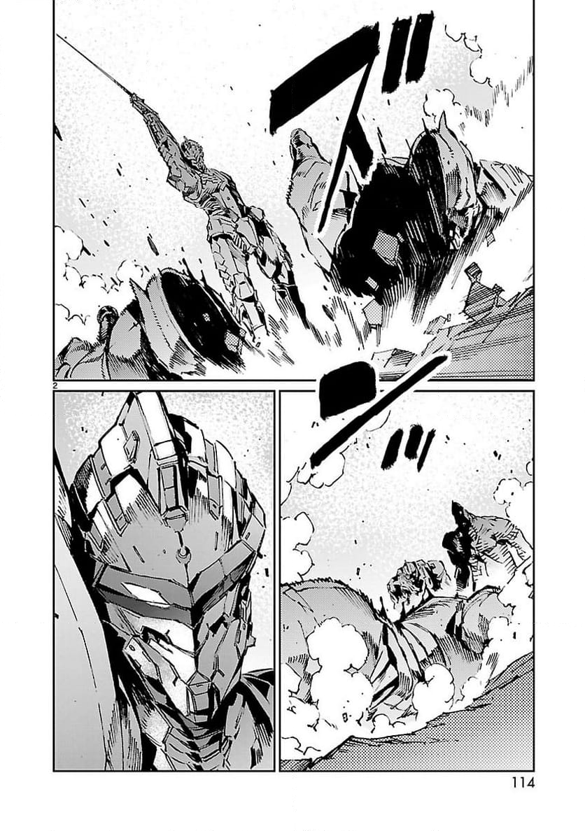 ULTRAMAN - 第69話 - Page 2