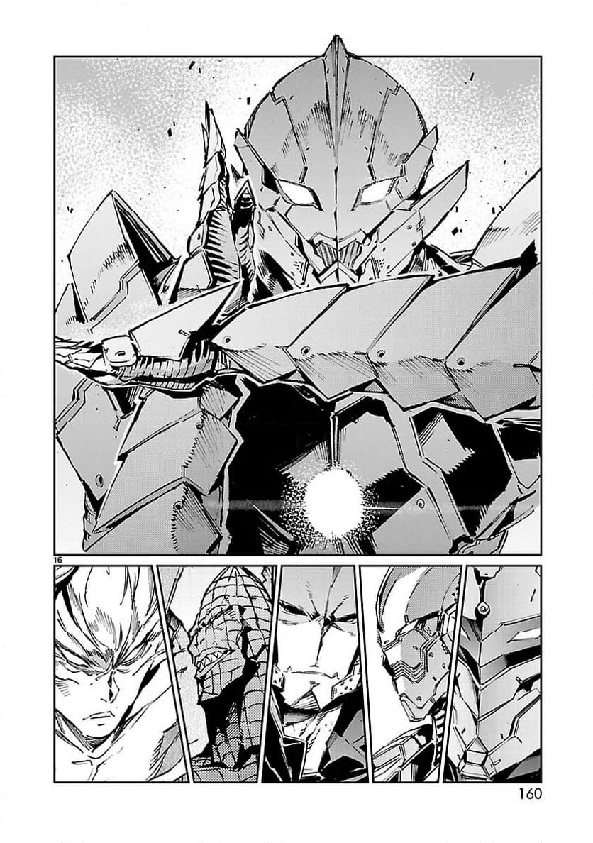 ULTRAMAN - 第70話 - Page 16