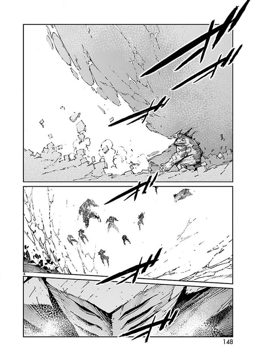 ULTRAMAN - 第70話 - Page 4