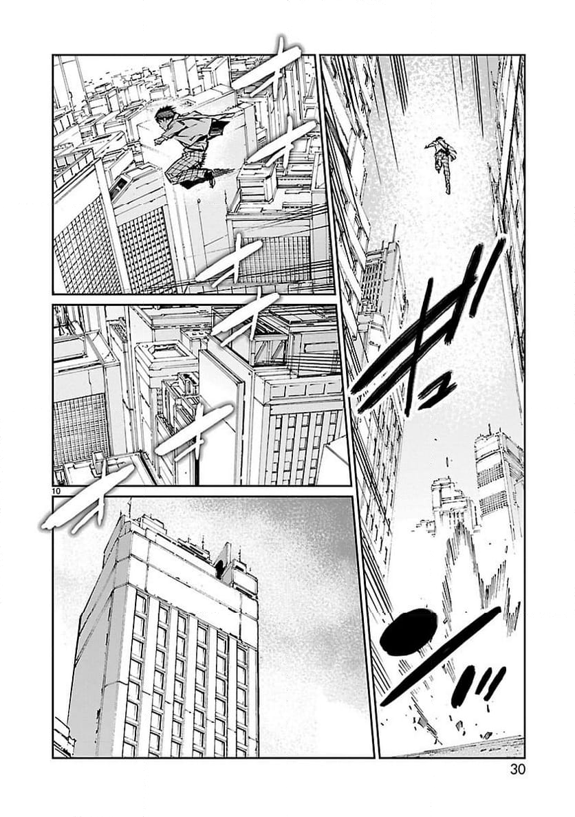 ULTRAMAN - 第72話 - Page 10