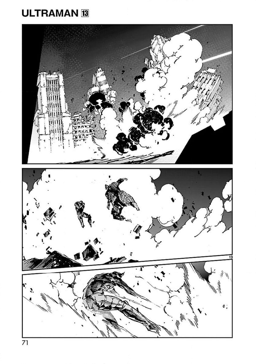 ULTRAMAN - 第80話 - Page 19