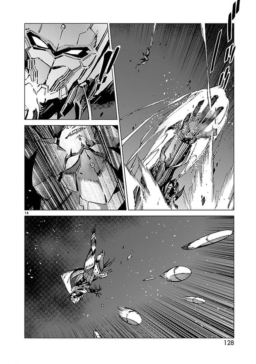 ULTRAMAN - 第89話 - Page 14