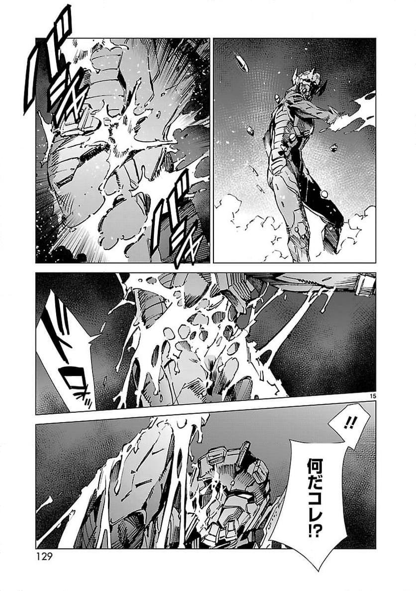 ULTRAMAN - 第89話 - Page 15