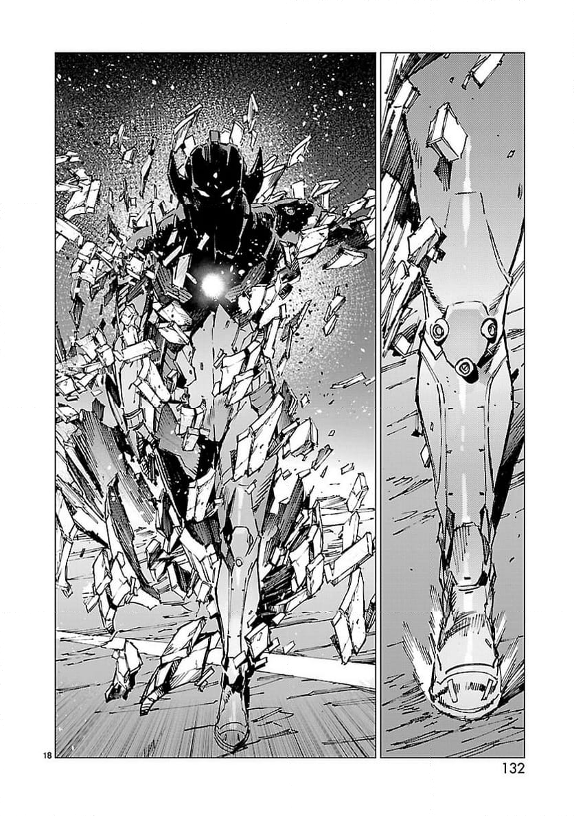 ULTRAMAN - 第89話 - Page 18