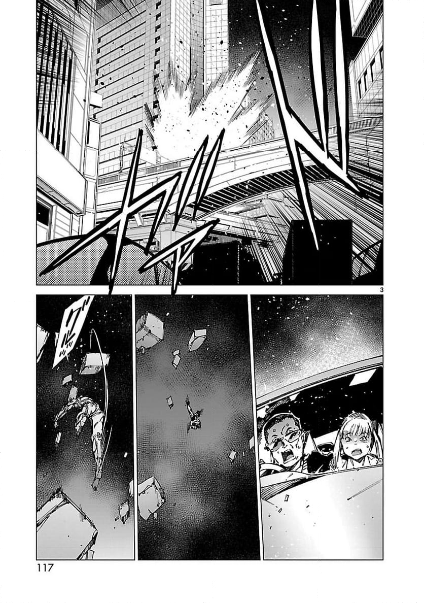 ULTRAMAN - 第89話 - Page 3