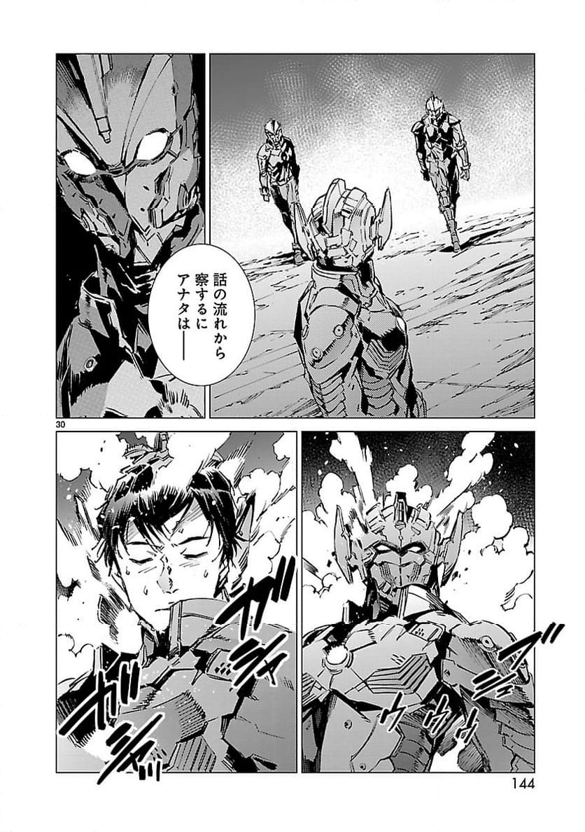 ULTRAMAN - 第89話 - Page 30