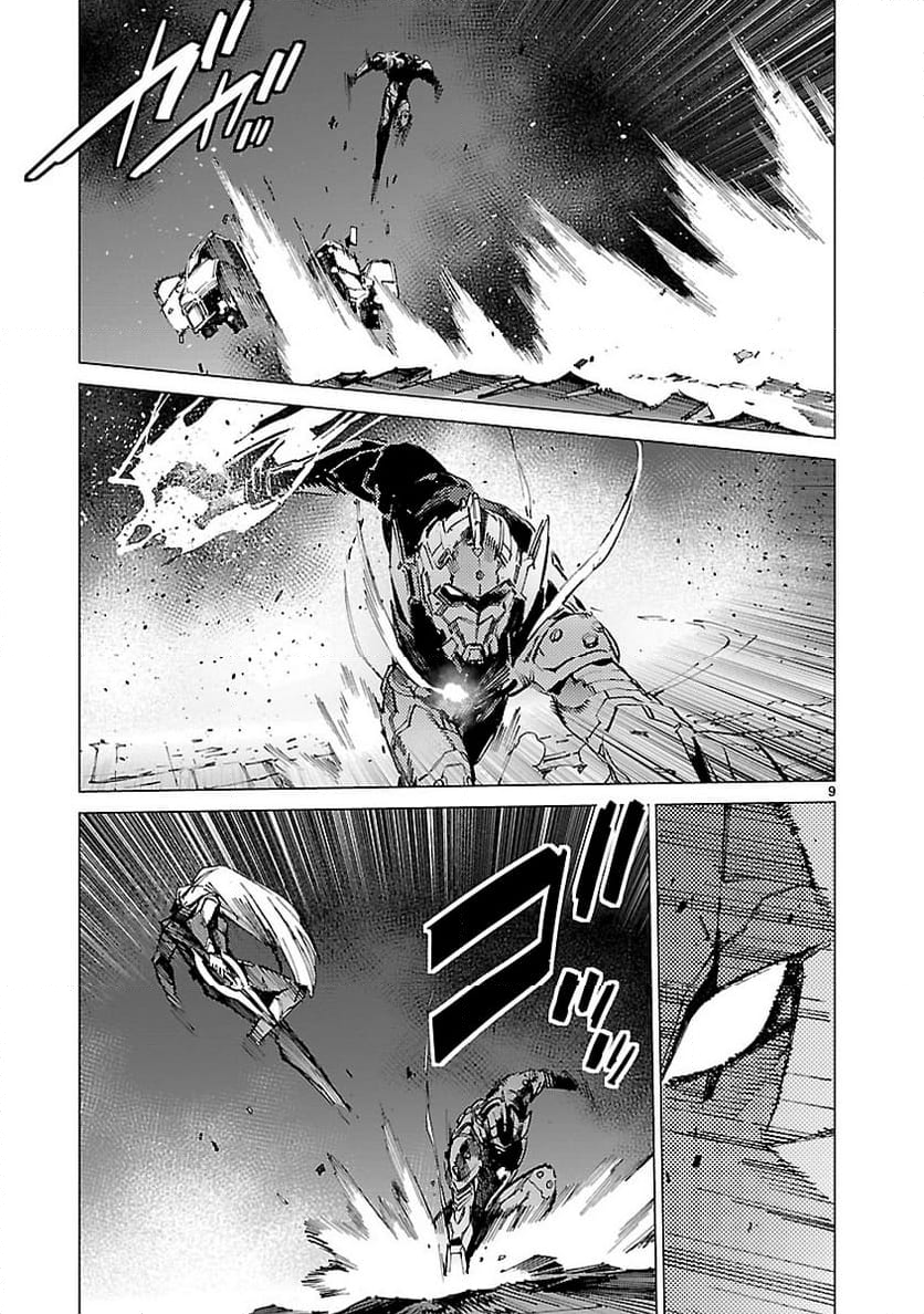 ULTRAMAN - 第89話 - Page 9