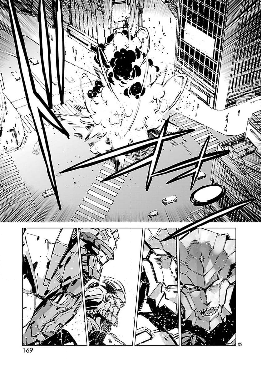 ULTRAMAN - 第95話 - Page 25