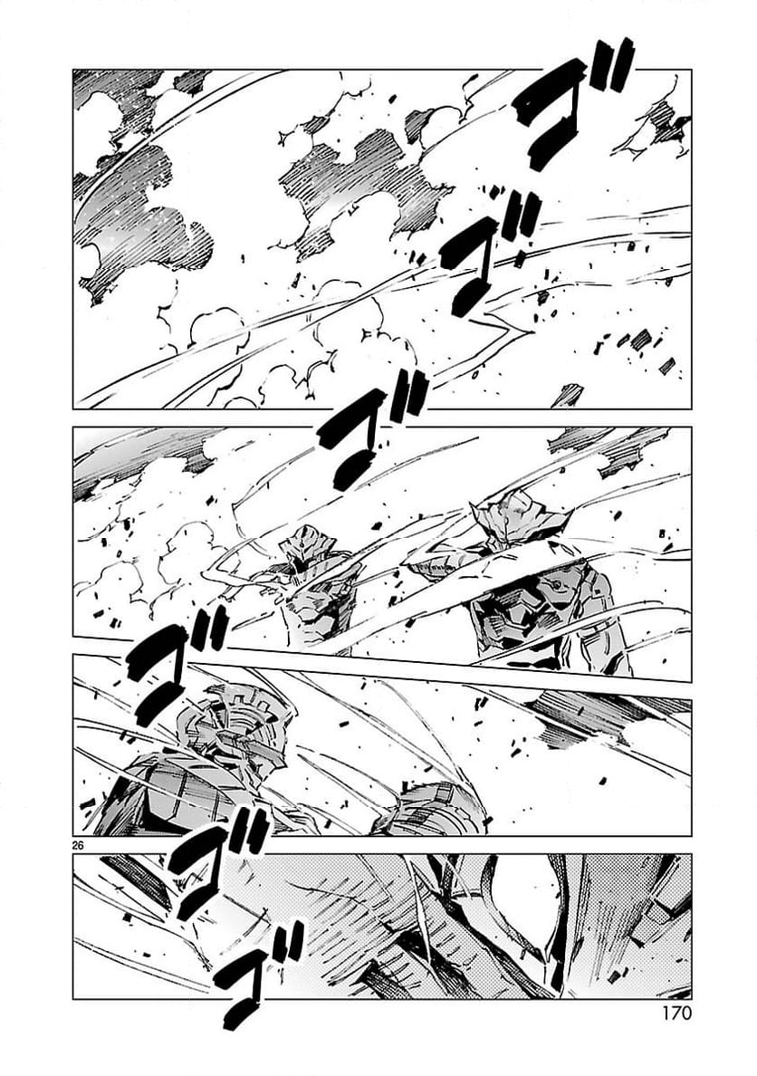 ULTRAMAN - 第95話 - Page 26