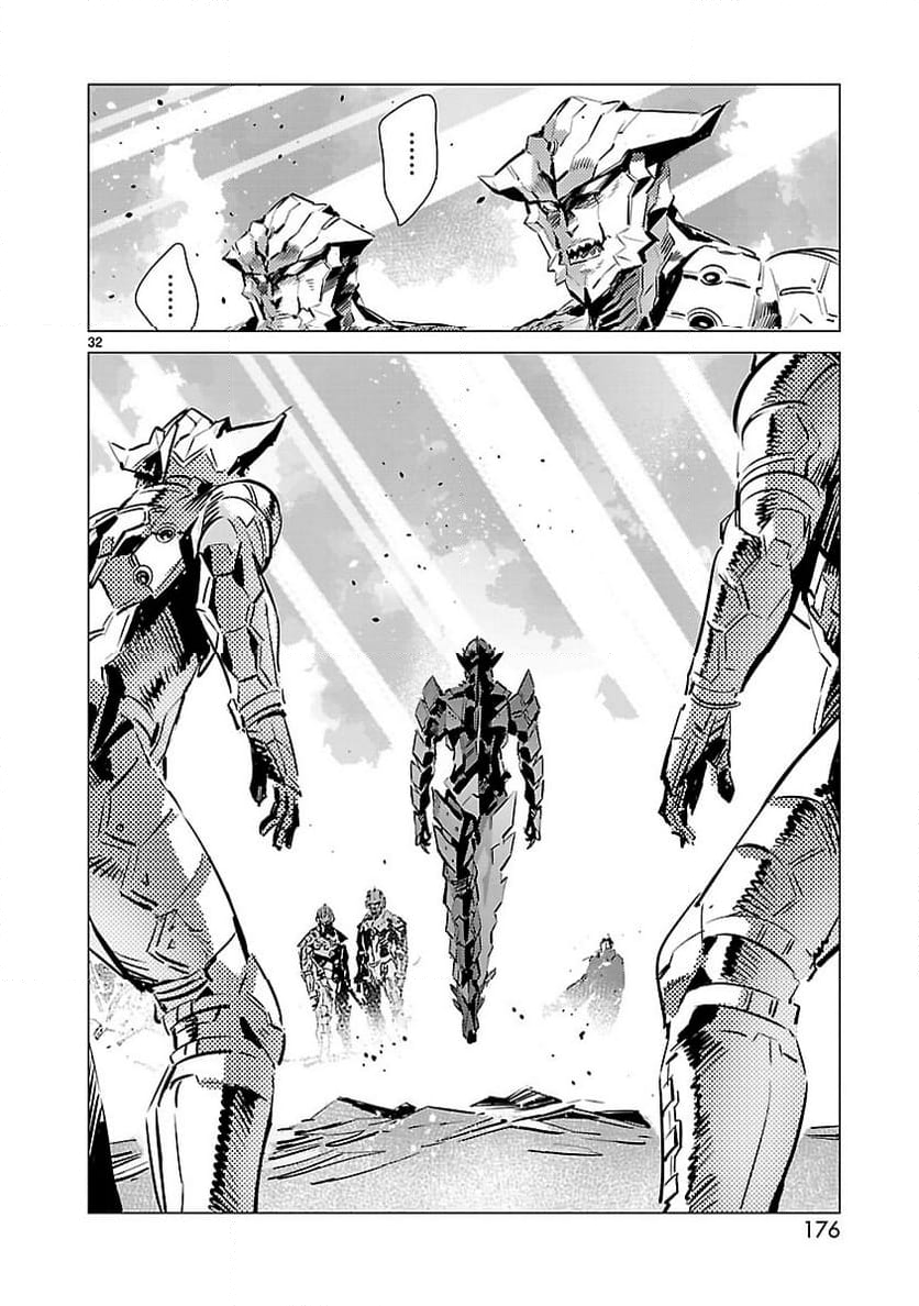 ULTRAMAN - 第95話 - Page 32