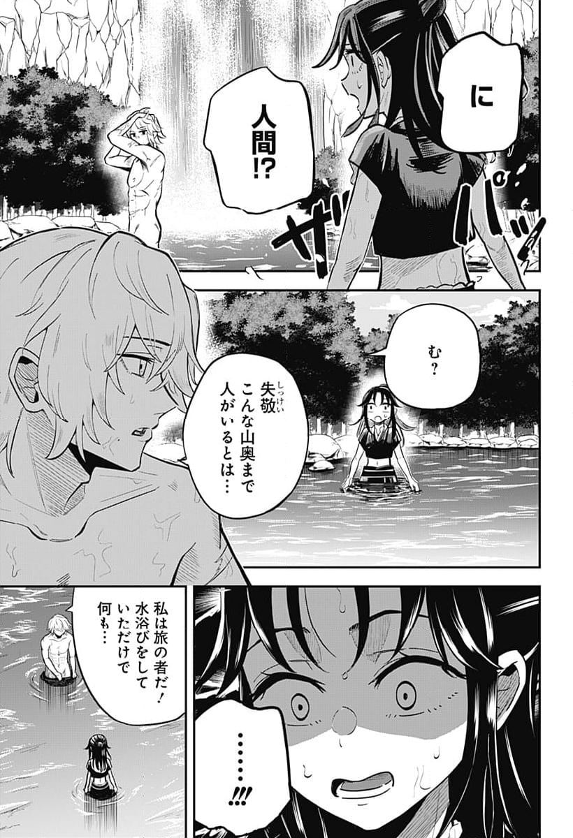 ムシムスメ - 第1話 - Page 13