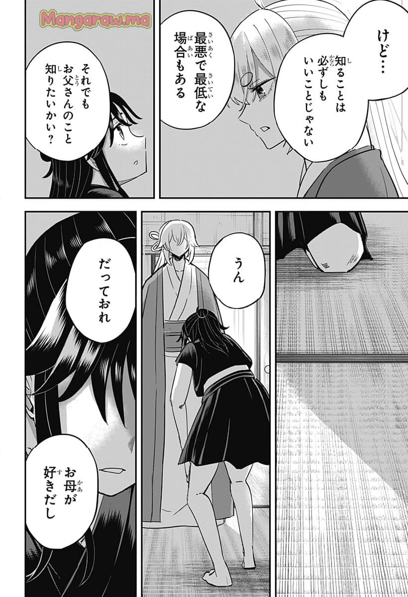 ムシムスメ - 第16話 - Page 17