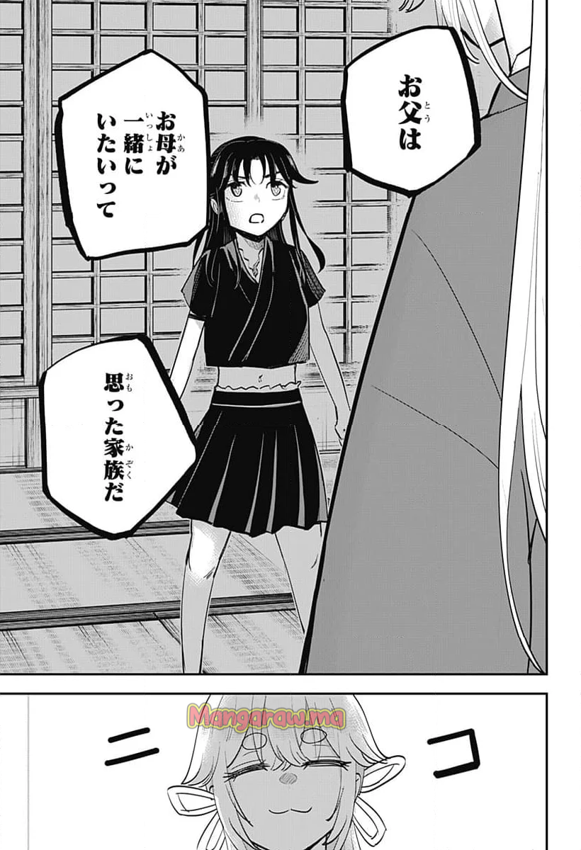 ムシムスメ - 第16話 - Page 18